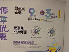 -凯德广场(西城店)