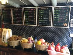 -一杯黔茶(西江千户苗寨古街店)