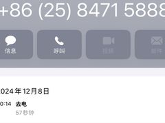 -江苏保险大厦宾馆(南京新街口德基广场店)