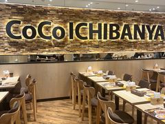 -COCO壱番屋(北京平安国际金融中心店)