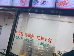 -郑家包子牛肉拉面(尚勤路店)