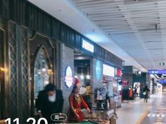 -天山传奇新疆菜(SKLP店)
