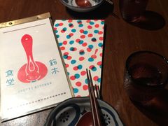 -铃木食堂(帽儿胡同店)