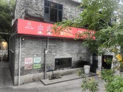 -御膳汤品(猎人坊店)
