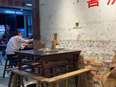 大堂-四小区火锅·巷子里的重庆火锅(花照壁店)