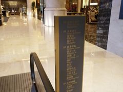 -长沙富力万达文华酒店