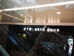 -天津万象城