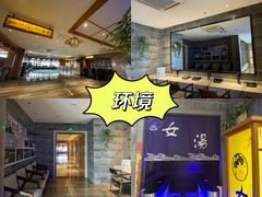 -汤乐汇•足道•SPA生活馆