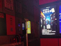 -星聚会KTV(复地活力城店)