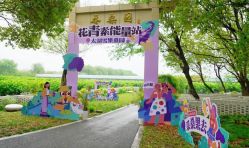 -太湖雪蚕桑文化园