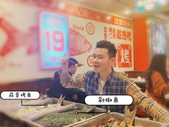-沈姐万州烤鱼(沙坪坝七中店)