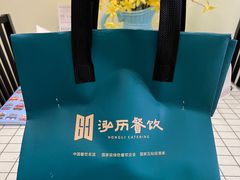 -泓历皇朝酒店(东亭店)