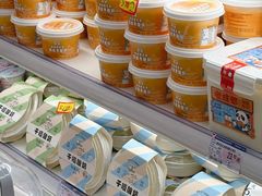 -伊藤洋华堂(温江店)