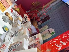 -阮大兴糕团(滨江宝龙店)