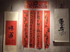 -周小明火锅(黑金冠社区店)