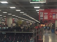 -上品折扣(回龙观店)