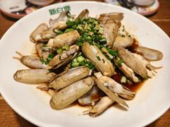 葱油蛏子-新白鹿餐厅(龙游路总店·杭帮菜名店)