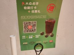 -馋嘴猫北京食堂·烤鸭·宵夜(亚运村店)