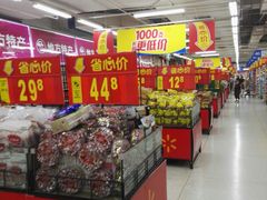 -沃尔玛购物广场(鸿通城店)