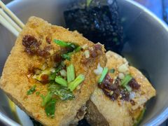 -白色精品·老长沙臭豆腐(文化店)