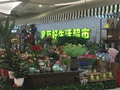 -新荟城(望京店)