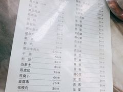 -百富露(跃龙北路店)