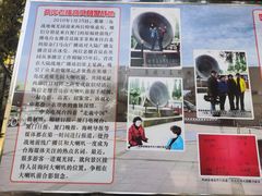 -大嶝英雄三岛战地观光园