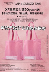 -VALENTINO华伦天奴美妆