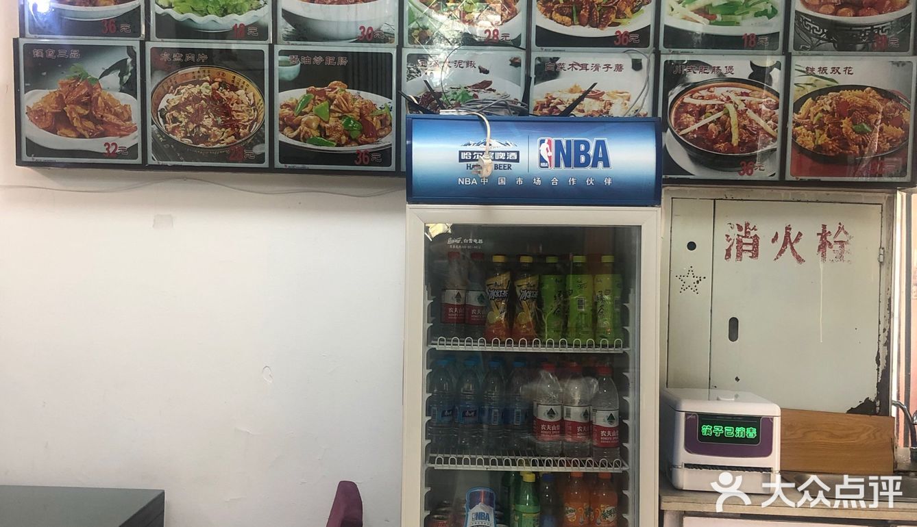 香大烧饼终于开业了今天我来买了20个