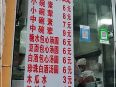 -辣辣小吃豆花米线(大观篆新农贸市场店)
