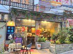 -凤城·食都