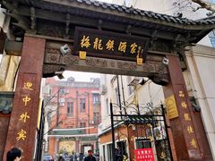 门面-梅龙镇酒家(南京西路总店)