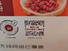 -椒爱水煮鱼川菜(CBD万达店)