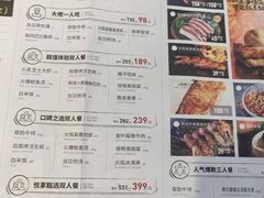 -大神太神·铁板烧(七宝领展广场店)