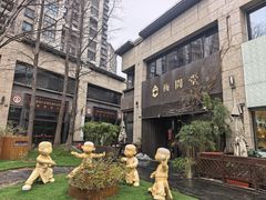 -梅间堂茶馆(绿地缤纷城店)