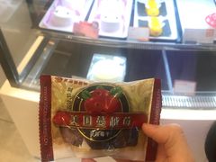 -BreadTalk面包新语·烘焙蛋糕(领展购物广场店)