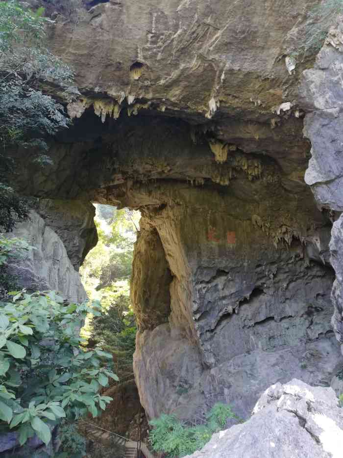 三清山天梁景区-"团建旅游其中的一个景点,基本上没什么看头.