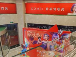 -南京康美美容医院·旗舰店