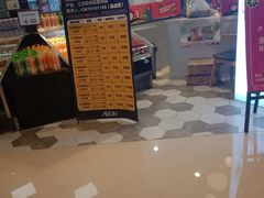 门面-沪上阿姨·精选茶饮(天河城店)