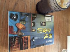 海边的猫和咖啡馆-海边的猫和咖啡馆