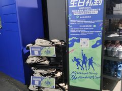 -迪卡侬(大英山店)