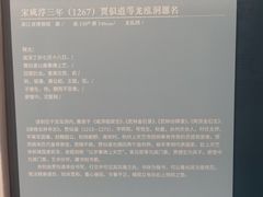 -浙江省博物馆(孤山馆区)