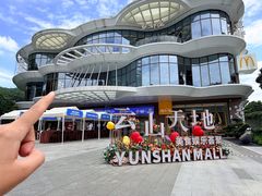 -顺德杨廷记(白云山店)