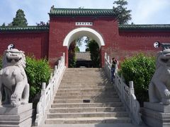 -汤阴县羑里周易博物馆