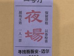 -曹杨影城(曹杨店)