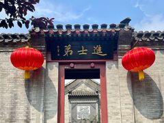 -李叔同故居纪念馆