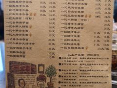 菜单-一记面馆(易发店)