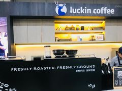 门面-瑞幸咖啡(国际珠宝交易中心店)