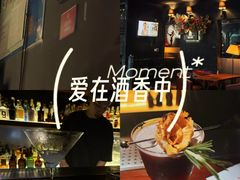 -HUNTING BAR亨霆鸡尾酒馆(越秀淘金店)