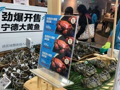 -盒马渔市餐厅
